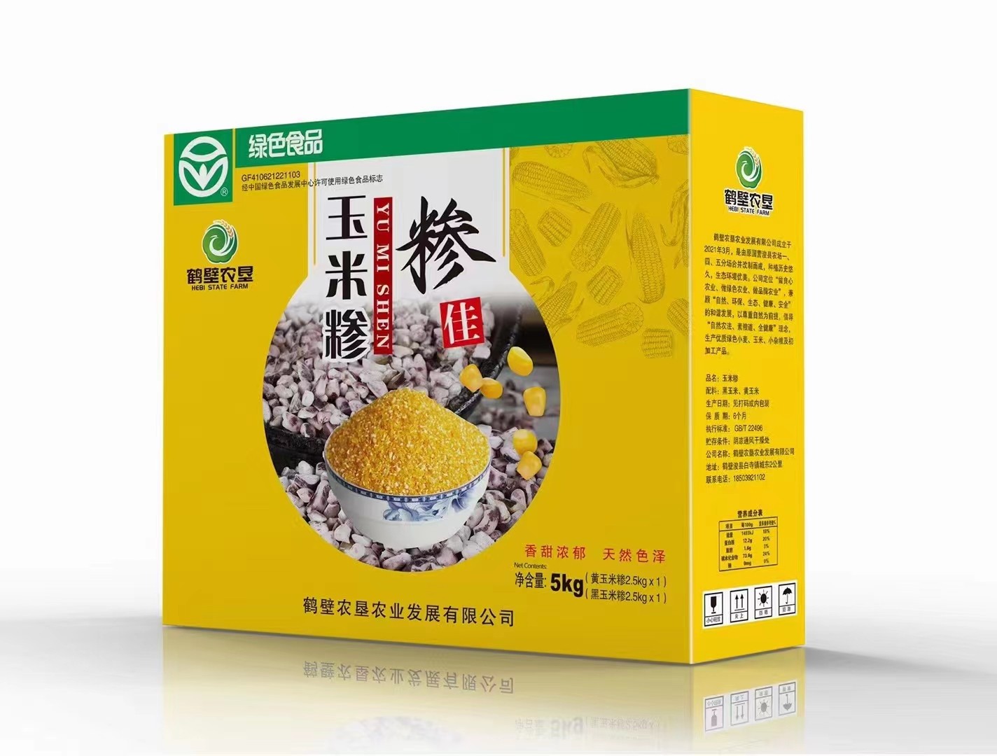 微信圖片_20220913163325.jpg 微信圖片_20220913163325.jpg