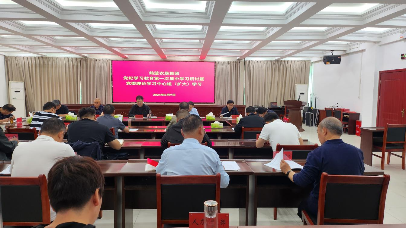 24.5.9.png 24.5.9.png