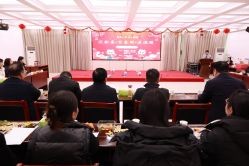 新春聯(lián)歡會(huì)