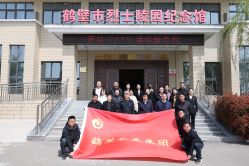 “清明祭英烈”主題黨日活動(dòng)